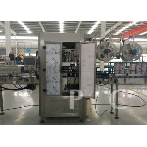 High Stability Shrinkable Sleeve Labeling Machine Push Button Control Cabinet