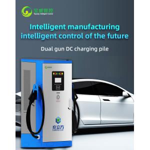 320kW Integrated Double Plug EV Charging Station EV Bus Charger