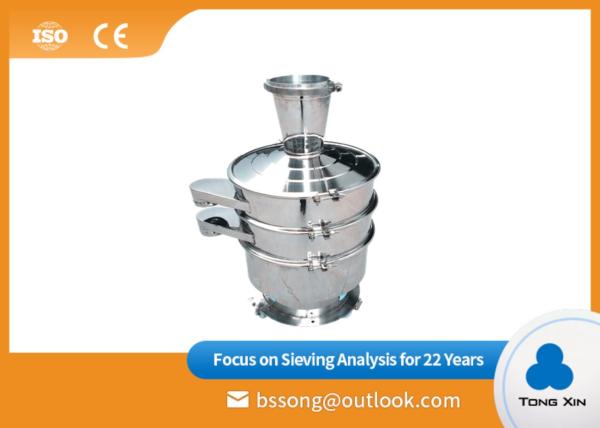 Buy Multi Layer Ultrasonic Vibrating Screen No Pollution Convenient To Install at wholesale prices