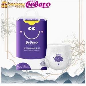 Wholesale baby pant diaper in stock good quality disposable pull up pant diaper