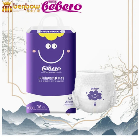 Wholesale baby pant diaper in stock good quality disposable pull up pant diaper