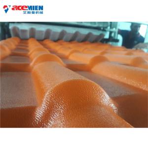 High Speed Glazed Plastic Roofing Tile / Sheet Manufacturing Machine