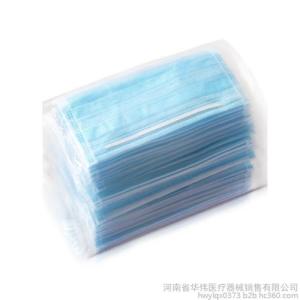 3 Ply Non-Woven Dental Clinic Surgical Face Mask Earloop Medical Non Woven