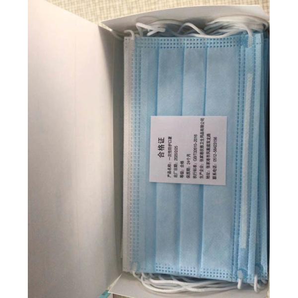 Breathable 3 Ply Disposable Face Mask Ear Loop Health Non Woven Medical Mask