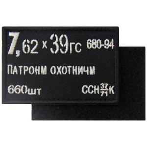 Velcro Letter Alphabet Tactical Patch 3D Custom Morale Patches