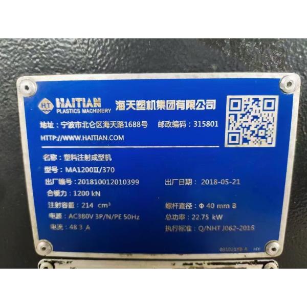 Jar Pet Water Bottle Moulding Machine Plastic Pp Hdpe 13kW Used