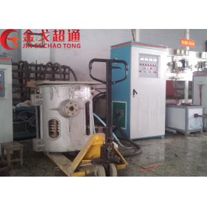 Medium Frequency Aluminum shell furnace KGPS-400KW /600kg