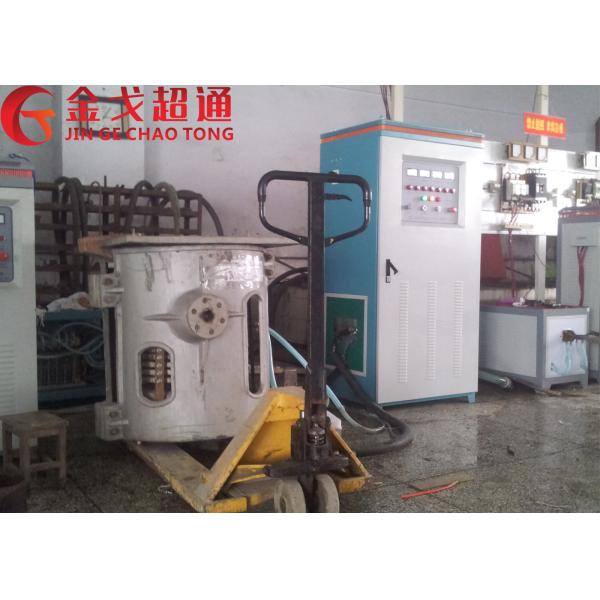 Buy Medium Frequency Aluminum shell furnace KGPS-400KW /600kg at wholesale prices