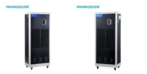 Buy Quickly dries the cut surface Industrial Air Dehumidifier at wholesale prices
