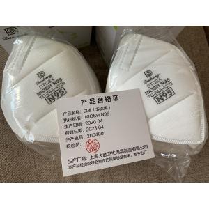 Dasheng Brand N95 Mask New Version DTC3X With CE and NIOSH Certificates For