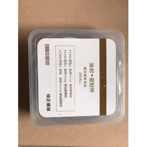 Lifting Cylinder Repair Kit VOLVO EC210B Excavator Replacement Parts