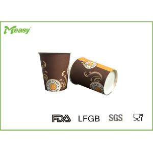 8oz Recyclable Personalized Paper Coffee Cups , Recyclable Disposable Cups No