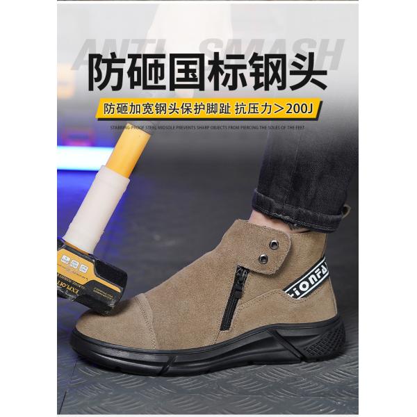 Rubber Sole Safety Shoes for Unisex Suede Work Boots in Industrial Settings