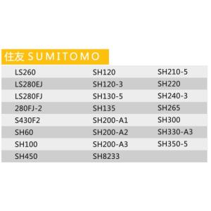 sumitomo hydraulic cylinder excavator spare part LS280FJ