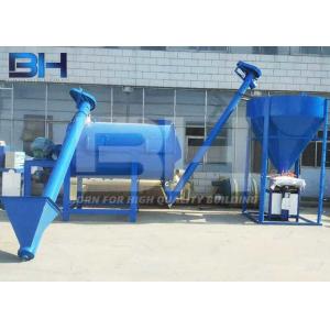 Multifunction Horizontal Ribbon Mixer , Ribbon Dry Powder Blending Equipment