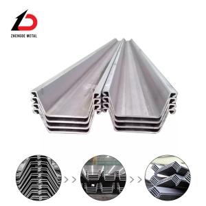 Flat Interlocking Pipe Pile AISI Standard Hot Rolled Sheet Pile