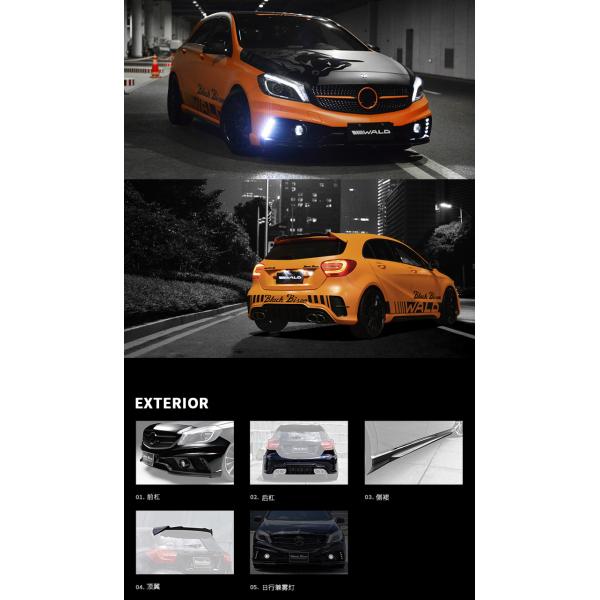 For Mercedes-Benz W176 A180 A200 A250 A260 A45 Body Kit W176 Upgraded WALD Style Body Kit