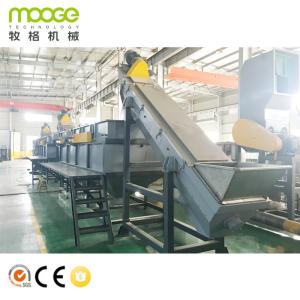 Semi Automatic Plastic Film Recycling Machine Mulching HDPE Waste