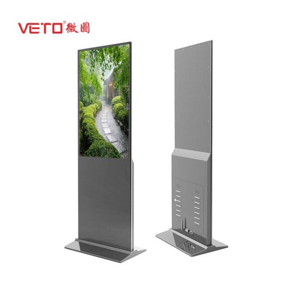 50 /60 HZ Commercial Floor Standing Digital Signage Life 60000 Hours For