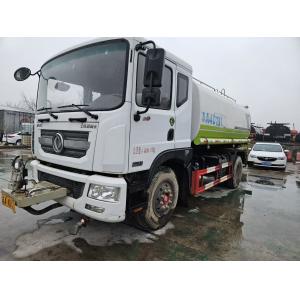 YZR5110GSSA Used Water Truck Dongfeng Carbon Steel Used Water Tanker