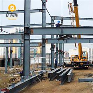 Customizable Steel Frame Building Construction Q355 Q235 For Industrial