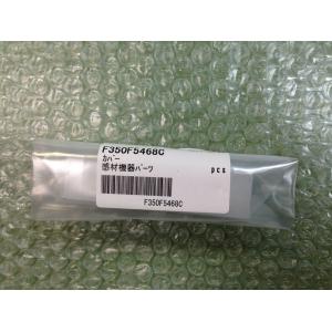 350F5468 Cover Fuji Frontier Minilab Spare Part