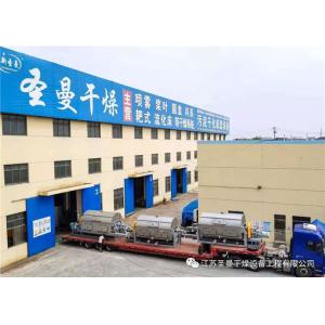 Gypsum / Phosphogypsum Powder Hollow Blade Dryer