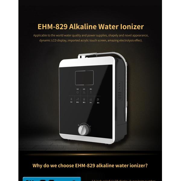 EHM 11 Plate Alkaline Water Ionizer with 5 pH Levels and CE Certification
