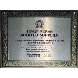 Changsha Sollroc Engineering Equipments Co., Ltd Certifications