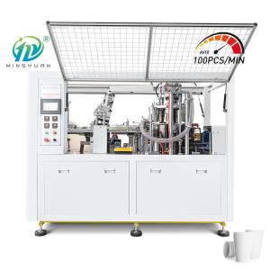 Disposable Paper Cup Molding Machine Automatic 220V 250gsm 60HZ