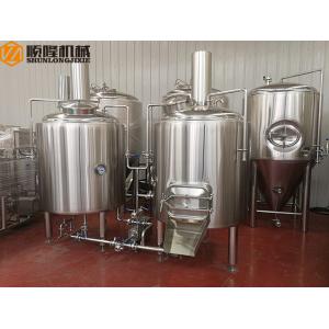 Stainless Steel 500L Home Brewing Systems