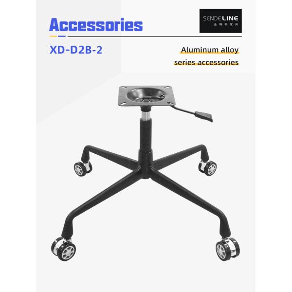 Modern Ergonomic Office Chair Base Replacement Aluminum Alloy Durable With Wheels