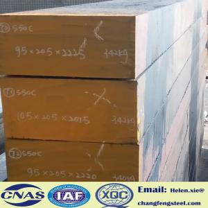 JIS S50C S50c AISI 1050 DIN 1.1210 Plastic Mold Steel Plate Hot Rolled / Forged