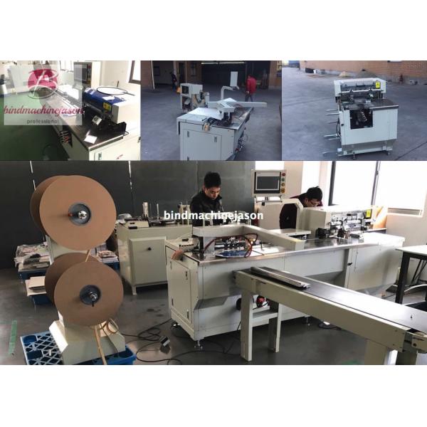 Buy Twin wire closing machine with punching PBW580 for calendar and notebook at wholesale prices