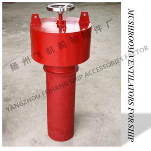 China high quality marine mushroom ventilator, mushroom ventilator C300 CB/T295