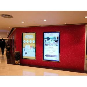 1920x1080 450cd/m2 55" Wall Mounted Digital Signage