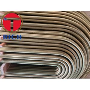 C68700 Aluminum Brass Tube