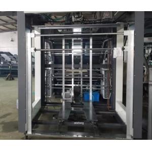 Second Hand Auto Flute Laminating Machine With Feeding Smoothly