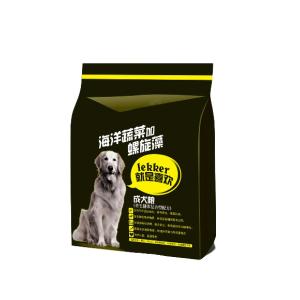 resealable cat poop sandbags cat litter biodegradable reusable plastic