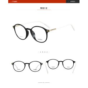 Unisex Parim Ultra Light Eyeglass Frames Round Eye Fashionable Eyewear