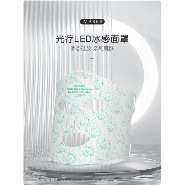 High Grade Silicone Ice Mask P1-P3 Adjustment Cooling Therapy for Skin Brightening