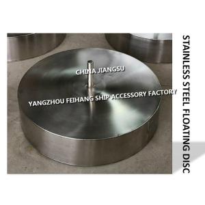 Replacement of stainless steel breathable cap floater is necessary-Yangzhou