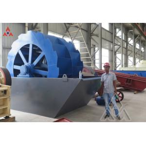 Industrial Sand Washing Machine Manufacturers For Sand Making Plant