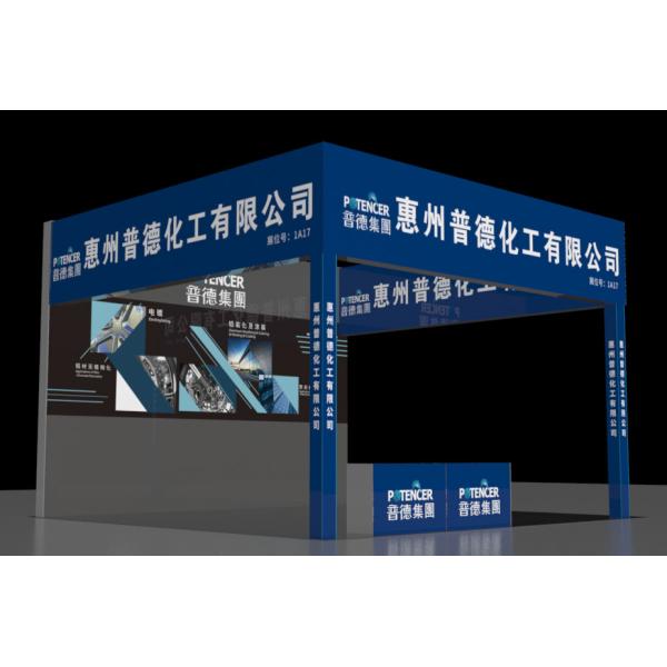 Buy The 5th Yangtze River Delta Electroplating Coating and intelligent Environmental Protection Exhibition at wholesale prices