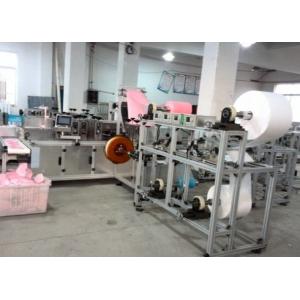Quality 7KW ALT-LK140 Solid Mask Machine with nose strip, disposable surgical non woven mask for sale