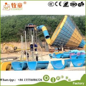 China (WWP-271A) Outdoor Fiberglass Giant Howlin Tornado Water Slides Prices on sale
