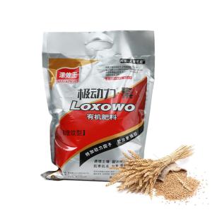 Plant Growth Enhanced Efficiency Fertilizers Stimulant Sodium Humate Fertilizer