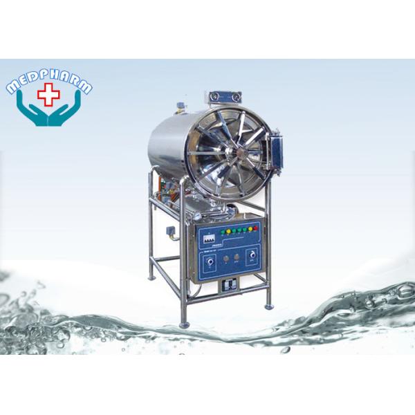 Buy Stainless Steel Medical Autoclave Sterilizer Cylindrical Pressure Steam Sterilizer at wholesale prices