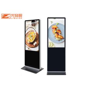 Hd Ultra Thin Advertising 49 Inch LCD Floor Standing Kiosk