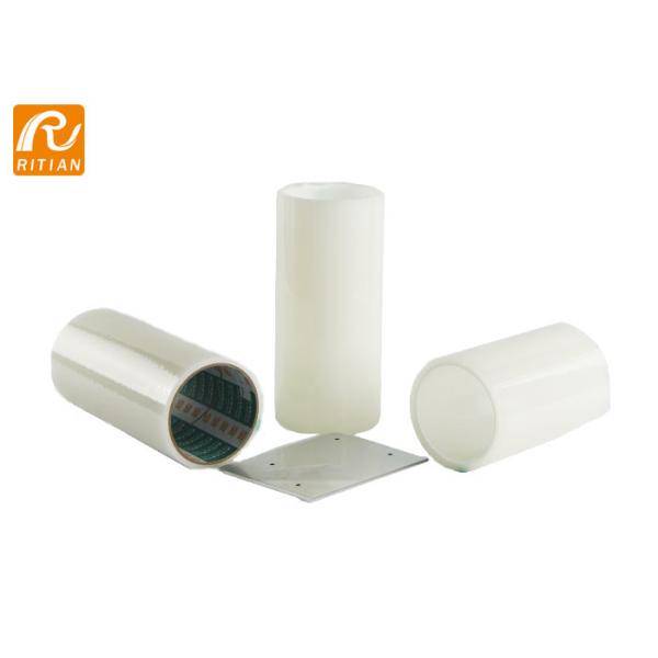 Buy Laminated Protective Film RoHS Approved Laminate Adhesive Shrink Wrap at wholesale prices